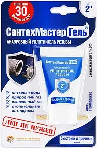 Гель анаэробный до 2" 15г синий СантехМастер Гель 04017 Гель анаэробный до 2" 15г синий СантехМастер Гель 04017, 2
