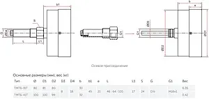 Термоманометр аксиальный Росма ТМТБ-31Т.1 80мм 10 бар 120°С гильза 46мм ½" 00000002292 Термоманометр аксиальный Росма ТМТБ-31Т.1 80мм 10 бар 120°С гильза 46мм ½" 00000002292, 2