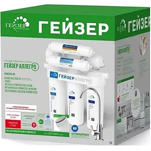 Фильтр обратного осмоса Гейзер Аллегро 20036 Фильтр обратного осмоса Гейзер Аллегро 20036, 5