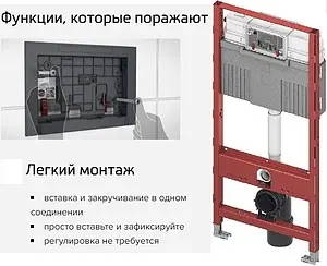 Инсталляция для подвесного унитаза TECEprofil 9300302 Инсталляция для подвесного унитаза TECEprofil 9300302, 4