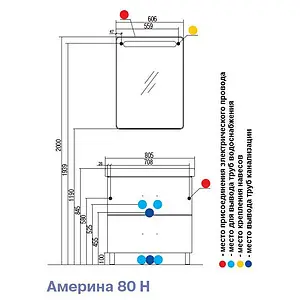 Тумба-умывальник напольная Aquaton Америна 80 H белый 1A1694K1AM010 Тумба-умывальник напольная Aquaton Америна 80 H белый 1A1694K1AM010, 4