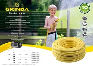 Шланг поливочный армированный ½" x 30м Grinda Comfort 8-429003-½-30 Шланг поливочный армированный ½" x 30м Grinda Comfort 8-429003-½-30, 2