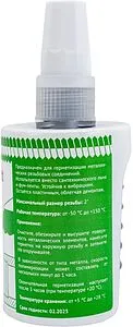 Клей-герметик анаэробный 75мл Uni-Fitt 692M1075 Клей-герметик анаэробный 75мл Uni-Fitt 692M1075, 2
