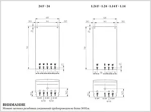 Настенный газовый котел двухконтурный турбированный 24кВт Baxi ECO FOUR 24 F CSE46624354- Настенный газовый котел двухконтурный турбированный 24кВт Baxi ECO FOUR 24 F CSE46624354-, 5