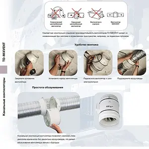 Вентилятор канальный Soler & Palau Mixvent TD 800/200 3V Вентилятор канальный Soler & Palau Mixvent TD 800/200 3V, 2
