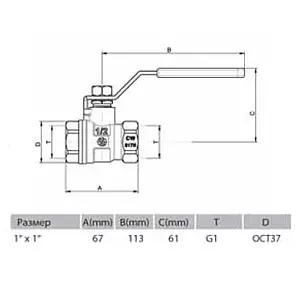 Кран шаровый 1"в x 1"в Arco Sena VA30 150105 Кран шаровый 1"в x 1"в Arco Sena VA30 150105, 2