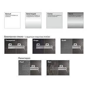 Дверь в нишу 1000мм прозрачное стекло Ravak Matrix MSD2-100 L 0WLA0C00Z1 Дверь в нишу 1000мм прозрачное стекло Ravak Matrix MSD2-100 L 0WLA0C00Z1, 5