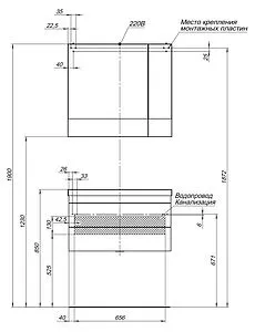 Шкаф-зеркало Aquanet Верона 75 L чёрный 00175385 Шкаф-зеркало Aquanet Верона 75 L чёрный 00175385, 2