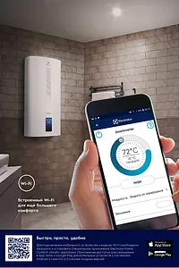 Водонагреватель накопительный электрический Electrolux EWH 50 SmartInverter Водонагреватель накопительный электрический Electrolux EWH 50 SmartInverter, 2