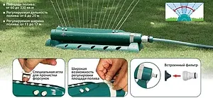 Распылитель веерный Raco Excel-301 4260-55/691 Распылитель веерный Raco Excel-301 4260-55/691, 2