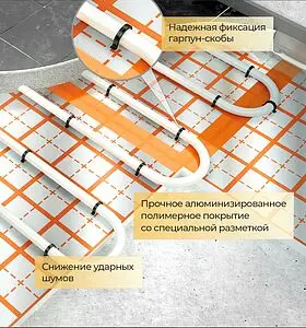 Плита для теплого пола 1000x1600x30мм Energoflex Energofloor Tacker AL 30/1,0-1,6 DES-sg EFRP3011/6TKRAL Плита для теплого пола 1000x1600x30мм Energoflex Energofloor Tacker AL 30/1,0-1,6 DES-sg EFRP3011/6TKRAL, 2