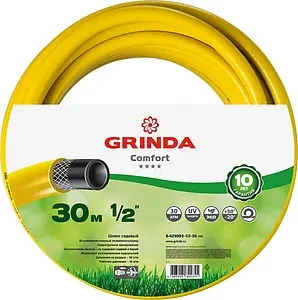 Шланг поливочный армированный ½" x 30м Grinda Comfort 8-429003-½-30 Шланг поливочный армированный ½" x 30м Grinda Comfort 8-429003-½-30, 1