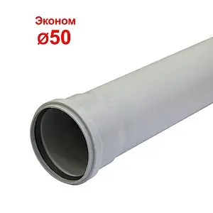 Труба канализационная внутренняя D=50мм L=250мм Политэк Эконом 0500250т Труба канализационная внутренняя D=50мм L=250мм Политэк Эконом 0500250т, 1
