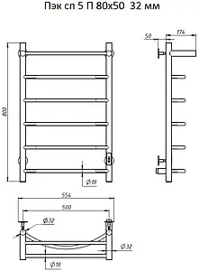 Полотенцесушитель электрический лесенка Тругор Пэк сп 5 П 80х50 32 мм полированная сталь Полотенцесушитель электрический лесенка Тругор Пэк сп 5 П 80х50 32 мм полированная сталь, 2