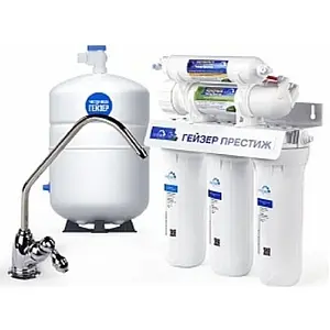 Фильтр обратного осмоса Гейзер Престиж 20010 Фильтр обратного осмоса Гейзер Престиж 20010, 1