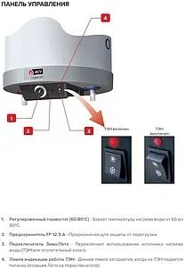 Бойлер комбинированного нагрева ACV Comfort E100 (18.4 кВт) 06642701 Бойлер комбинированного нагрева ACV Comfort E100 (18.4 кВт) 06642701, 4