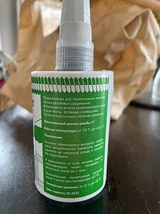 Клей-герметик анаэробный 75мл Uni-Fitt 692M1075 Клей-герметик анаэробный 75мл Uni-Fitt 692M1075, 4