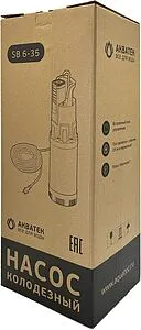 Насос колодезный центробежный Aquatech SB6-35 Насос колодезный центробежный Aquatech SB6-35, 4