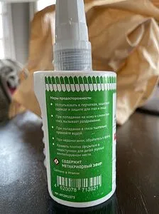 Клей-герметик анаэробный 75мл Uni-Fitt 692M1075 Клей-герметик анаэробный 75мл Uni-Fitt 692M1075, 5