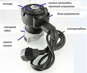Насос циркуляционный для ГВС Valtec VRS.121EM.15.0 Насос циркуляционный для ГВС Valtec VRS.121EM.15.0, 4