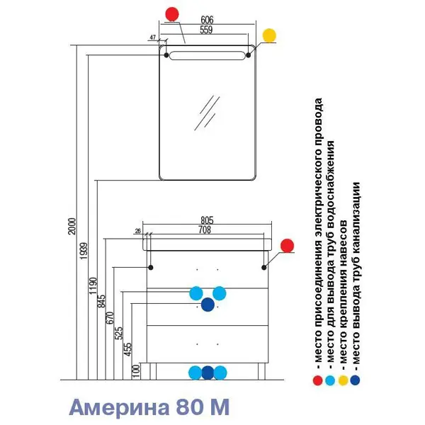 Тумба-умывальник напольная Aquaton Америна 80 M белый 1A1691K1AM010 Тумба-умывальник напольная Aquaton Америна 80 M белый 1A1691K1AM010, 4