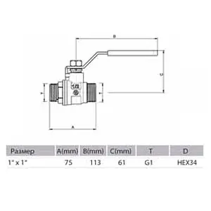 Кран шаровый 1"н x 1"н Arco Sena VA30 151105 Кран шаровый 1"н x 1"н Arco Sena VA30 151105, 2
