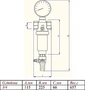 Фильтр тонкой очистки воды ¾"в x ¾"в Valtec VT.389.N.05 Фильтр тонкой очистки воды ¾"в x ¾"в Valtec VT.389.N.05, 2