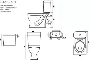 Унитаз-компакт Sanita Стандарт Стандарт белый WC.CC/Standart/1-P/WHT.G/S1 Унитаз-компакт Sanita Стандарт Стандарт белый WC.CC/Standart/1-P/WHT.G/S1, 2