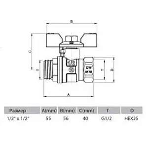 Кран шаровый ½"в x ½"н Arco Sena VA30 153603 Кран шаровый ½"в x ½"н Arco Sena VA30 153603, 2