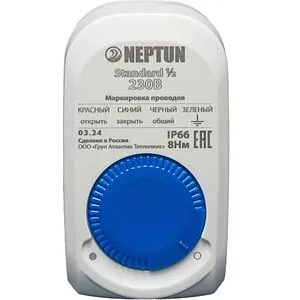 Кран шаровый с электроприводом Neptun Standard ½" 230В 100037058600 Кран шаровый с электроприводом Neptun Standard ½" 230В 100037058600, 3