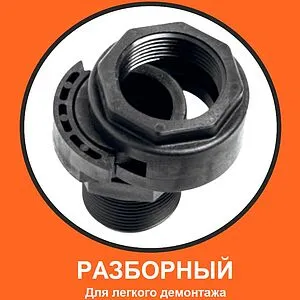 Фитинг угловой Italtecnica 1"н х 1"нг FIT.PL.C90.M100.G100.00 Фитинг угловой Italtecnica 1"н х 1"нг FIT.PL.C90.M100.G100.00, 3