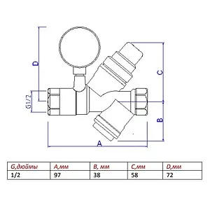 Клапан подпиточный с манометром ½" Valtec VT.515 VT.515.N.04 Клапан подпиточный с манометром ½" Valtec VT.515 VT.515.N.04, 2