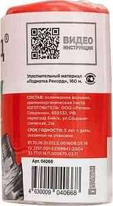 Нить уплотнительная 160м РЕКОРД 61022 Нить уплотнительная 160м РЕКОРД 61022, 3