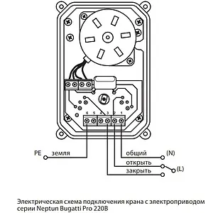 Кран шаровый с электроприводом Neptun Bugatti Pro 1½" 220В 100035656500 Кран шаровый с электроприводом Neptun Bugatti Pro 1½" 220В 100035656500, 3