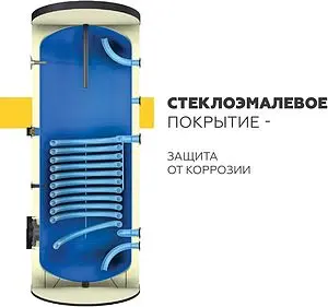 Бойлер косвенного нагрева с возможностью установки ТЭНа Elsen (200 л, 30.6 кВт) EWH01.200 Бойлер косвенного нагрева с возможностью установки ТЭНа Elsen (200 л, 30.6 кВт) EWH01.200, 4