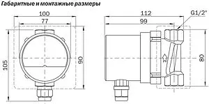 Насос циркуляционный для ГВС Aquario PRIME-151.5-80HW 5151 Насос циркуляционный для ГВС Aquario PRIME-151.5-80HW 5151, 2