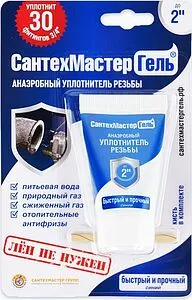 Клей-герметик анаэробный 15г синий СантехМастер Гель 61034 Клей-герметик анаэробный 15г синий СантехМастер Гель 61034, 1