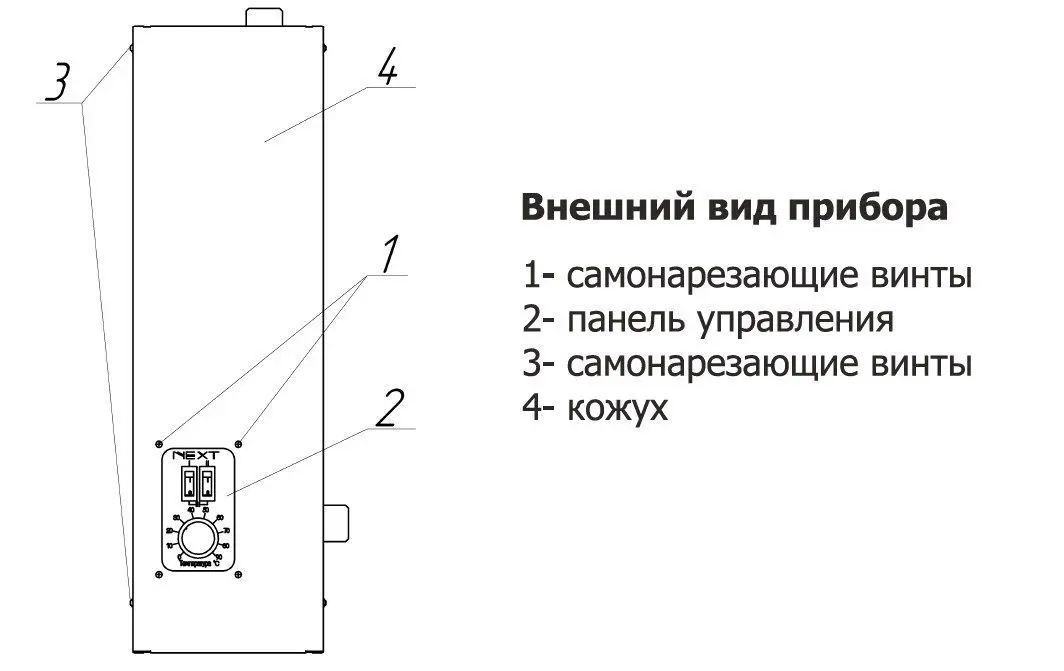Котел электрический одноконтурный 7кВт Эван NEXT - 7 12907 Котел электрический одноконтурный 7кВт Эван NEXT - 7 12907, 3