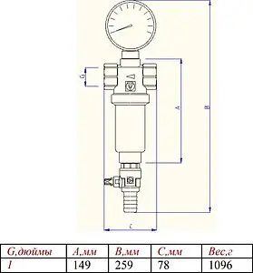 Фильтр тонкой очистки воды 1"в x 1"в Valtec VT.389.N.06 Фильтр тонкой очистки воды 1"в x 1"в Valtec VT.389.N.06, 2