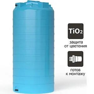 Бак для воды Aquatech ATV 750 синий ECH(A)ATV-00750B-S Бак для воды Aquatech ATV 750 синий ECH(A)ATV-00750B-S, 3