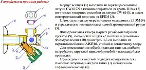Вентиль регулирующий угловой с фильтром ½"н x ⅜"н x 10ц хром Valtec VT.282.GBC.0410 Вентиль регулирующий угловой с фильтром ½"н x ⅜"н x 10ц хром Valtec VT.282.GBC.0410, 3