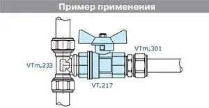 Кран шаровый ½"в x ½"в Valtec Base VT.217.N.04 Кран шаровый ½"в x ½"в Valtec Base VT.217.N.04, 4