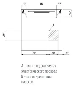 Зеркало с подсветкой Aquaton Дакота 80 1A203102DA010 Зеркало с подсветкой Aquaton Дакота 80 1A203102DA010, 2