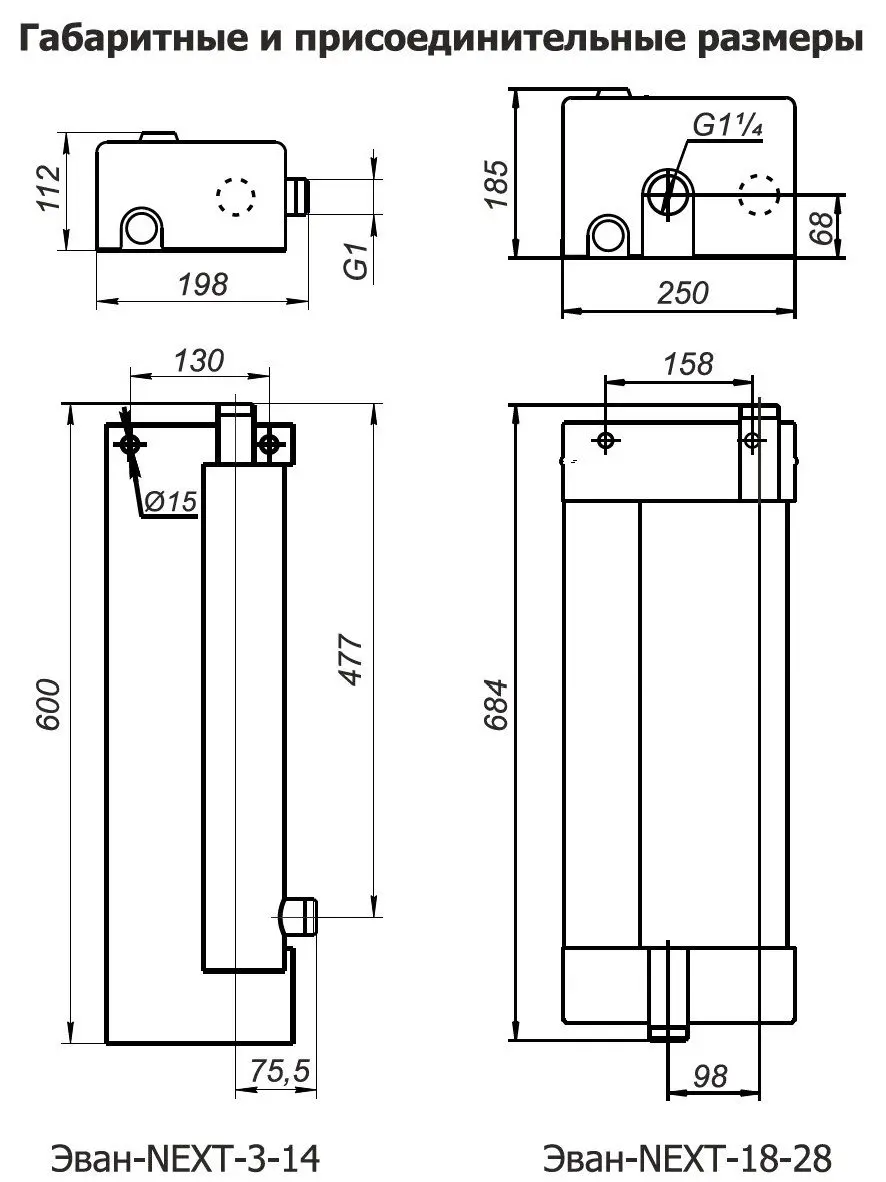 Котел электрический одноконтурный 3кВт Эван NEXT - 3 12903 Котел электрический одноконтурный 3кВт Эван NEXT - 3 12903, 2