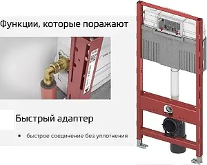 Инсталляция для подвесного унитаза TECEprofil 9300302 Инсталляция для подвесного унитаза TECEprofil 9300302, 3