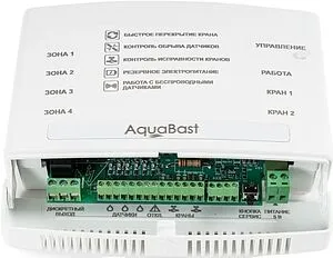 Контроллер AquaBast C-RF 123 Контроллер AquaBast C-RF 123, 3
