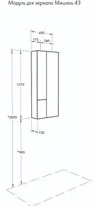 Шкаф двухстворчатый Aquaton Мишель 43 белый/дуб эндгрейн 1A244203MIX40 Шкаф двухстворчатый Aquaton Мишель 43 белый/дуб эндгрейн 1A244203MIX40, 2