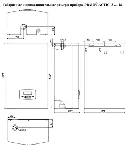 Котел электрический одноконтурный 5кВт Эван PRACTIC - 5 14405 Котел электрический одноконтурный 5кВт Эван PRACTIC - 5 14405, 4