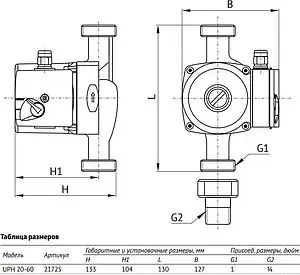 Насос циркуляционный для ГВС Unipump UPН 20-60 130 21725 Насос циркуляционный для ГВС Unipump UPН 20-60 130 21725, 2