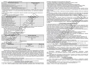 Счетчик воды Ду25 Декаст ВСКМ 90-25 72-25-01 Счетчик воды Ду25 Декаст ВСКМ 90-25 72-25-01, 3